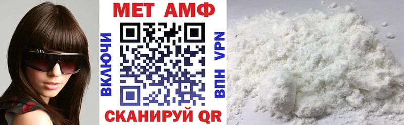 мега рабочий сайт  Крымск  Амфетамин 98% 