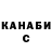 Экстази VHQ Gost Sanderson