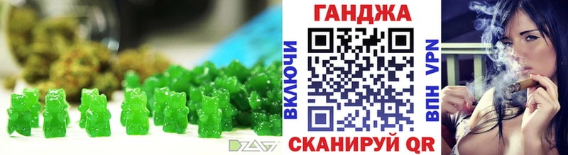 Печенье с ТГК марихуана  Крымск 