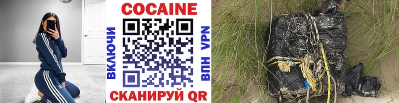 Cocaine Перу  Крымск 