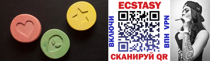 ЭКСТАЗИ таблы  Крымск 