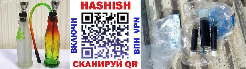 кракен ссылки  наркотики  Крымск  ГАШИШ Cannabis 
