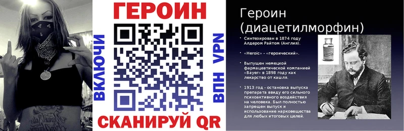 Героин гречка купить наркотик Крымск
