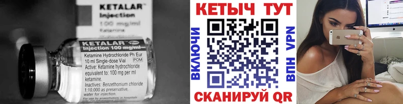 наркошоп  Крымск  КЕТАМИН VHQ 