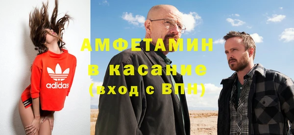 прущие крисы Алексин