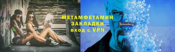 гашишное масло Россошь