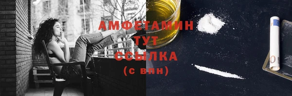 крисы Рославль