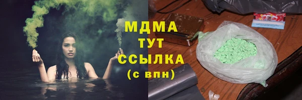 гашишное масло Россошь