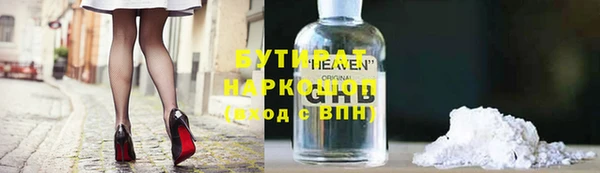 прущие крисы Алексин