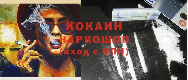 крисы Рославль