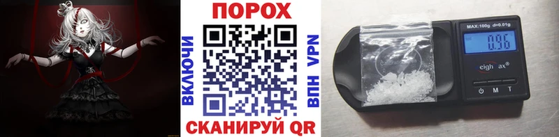 МЕТАМФЕТАМИН витя купить наркотик Крымск