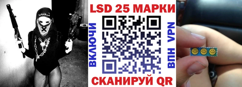ОМГ ОМГ ссылка  Крымск  Марки NBOMe 1500мкг 