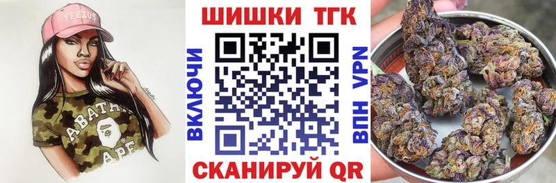 Шишки марихуана сатива  Крымск 